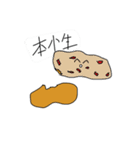 おむすびさんと愉快な仲間たち（個別スタンプ：11）
