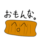 おむすびさんと愉快な仲間たち（個別スタンプ：12）