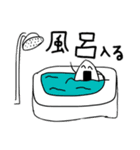 おむすびさんと愉快な仲間たち（個別スタンプ：21）