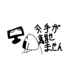 おむすびさんと愉快な仲間たち（個別スタンプ：24）