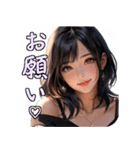 AI美女（お願い編）（個別スタンプ：1）