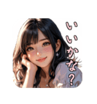 AI美女（お願い編）（個別スタンプ：2）