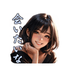 AI美女（お願い編）（個別スタンプ：3）