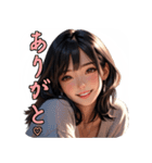 AI美女（お願い編）（個別スタンプ：4）