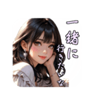 AI美女（お願い編）（個別スタンプ：6）
