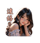 AI美女（お願い編）（個別スタンプ：7）