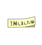 日常使えるシンプル付箋メモ【お仕事用】（個別スタンプ：1）