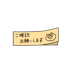 日常使えるシンプル付箋メモ【お仕事用】（個別スタンプ：5）