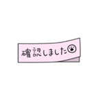 日常使えるシンプル付箋メモ【お仕事用】（個別スタンプ：6）