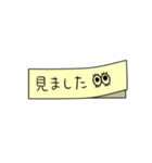 日常使えるシンプル付箋メモ【お仕事用】（個別スタンプ：7）
