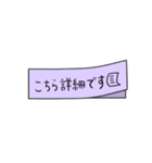 日常使えるシンプル付箋メモ【お仕事用】（個別スタンプ：9）