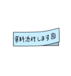 日常使えるシンプル付箋メモ【お仕事用】（個別スタンプ：10）