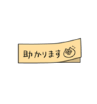 日常使えるシンプル付箋メモ【お仕事用】（個別スタンプ：11）