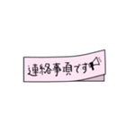 日常使えるシンプル付箋メモ【お仕事用】（個別スタンプ：12）