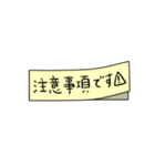 日常使えるシンプル付箋メモ【お仕事用】（個別スタンプ：13）
