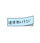 日常使えるシンプル付箋メモ【お仕事用】（個別スタンプ：16）