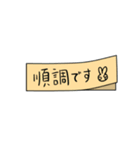 日常使えるシンプル付箋メモ【お仕事用】（個別スタンプ：17）