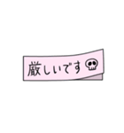 日常使えるシンプル付箋メモ【お仕事用】（個別スタンプ：18）
