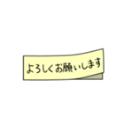 日常使えるシンプル付箋メモ【お仕事用】（個別スタンプ：19）