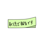 日常使えるシンプル付箋メモ【お仕事用】（個別スタンプ：20）