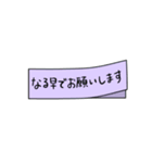 日常使えるシンプル付箋メモ【お仕事用】（個別スタンプ：21）