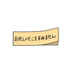 日常使えるシンプル付箋メモ【お仕事用】（個別スタンプ：23）