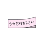 日常使えるシンプル付箋メモ【お仕事用】（個別スタンプ：24）