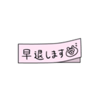 日常使えるシンプル付箋メモ【お仕事用】（個別スタンプ：30）