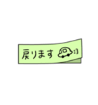 日常使えるシンプル付箋メモ【お仕事用】（個別スタンプ：32）