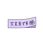 日常使えるシンプル付箋メモ【お仕事用】（個別スタンプ：33）