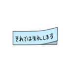 日常使えるシンプル付箋メモ【お仕事用】（個別スタンプ：34）