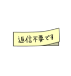 日常使えるシンプル付箋メモ【お仕事用】（個別スタンプ：37）