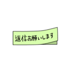 日常使えるシンプル付箋メモ【お仕事用】（個別スタンプ：38）