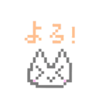 ドット絵の猫のスタンプ（個別スタンプ：1）