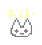 ドット絵の猫のスタンプ（個別スタンプ：2）