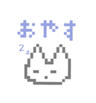 ドット絵の猫のスタンプ（個別スタンプ：3）