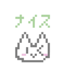 ドット絵の猫のスタンプ（個別スタンプ：12）