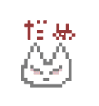 ドット絵の猫のスタンプ（個別スタンプ：16）