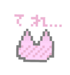 ドット絵の猫のスタンプ（個別スタンプ：18）