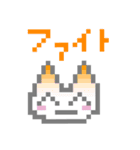 ドット絵の猫のスタンプ（個別スタンプ：21）