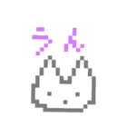ドット絵の猫のスタンプ（個別スタンプ：23）