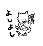 サクとハル（個別スタンプ：20）