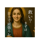 関西弁でやさしく真実を語る聖女（個別スタンプ：1）
