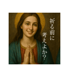 関西弁でやさしく真実を語る聖女（個別スタンプ：5）