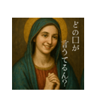 関西弁でやさしく真実を語る聖女（個別スタンプ：7）
