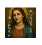 関西弁でやさしく真実を語る聖女（個別スタンプ：8）