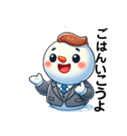ゆきの介32面相！？（個別スタンプ：17）