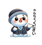 ゆきの介32面相！？（個別スタンプ：20）