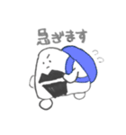 ビキニおにぎりちゃん（個別スタンプ：20）