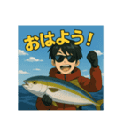 釣り好きこうちゃんの日常スタンプ②（個別スタンプ：1）